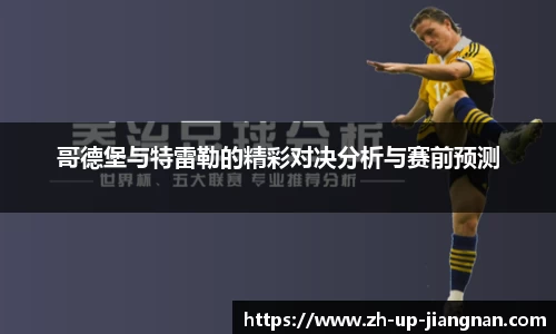 关键词3