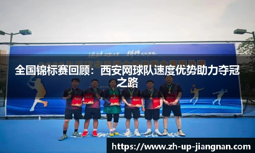 关键词2
